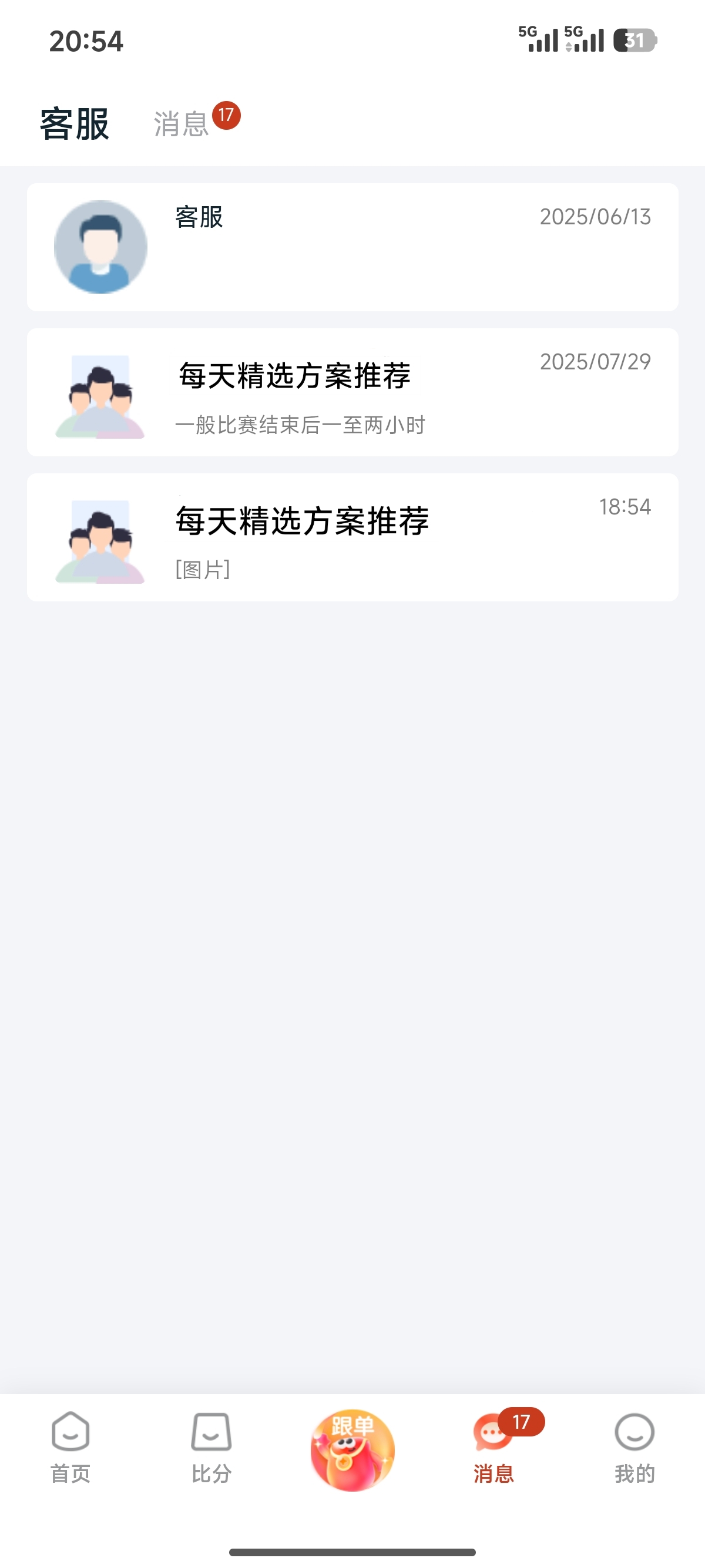 智能分析功能展示